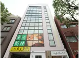 山下ビル
