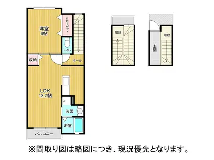 グランドパレス熊本(1LDK/1階)の間取り写真