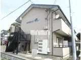 ロイヤルハイツ平