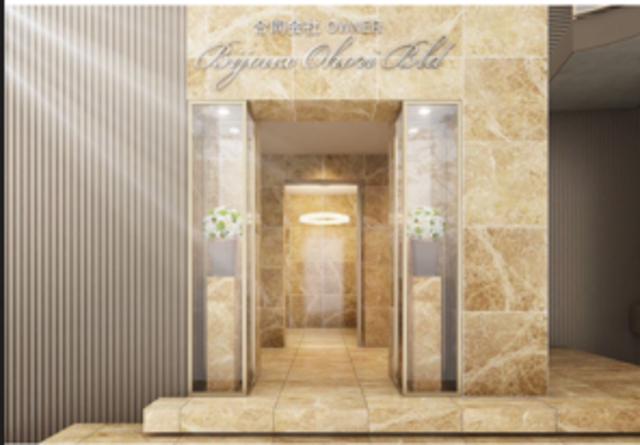 BIJOUX OHORI BLD