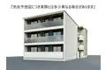 VILLA HAKUYO
