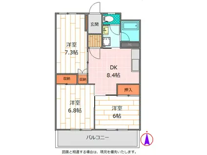 柏原ハイツ(3DK/1階)の間取り写真