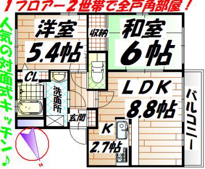 フォブールトロワ向井(2LDK/3階)の間取り写真