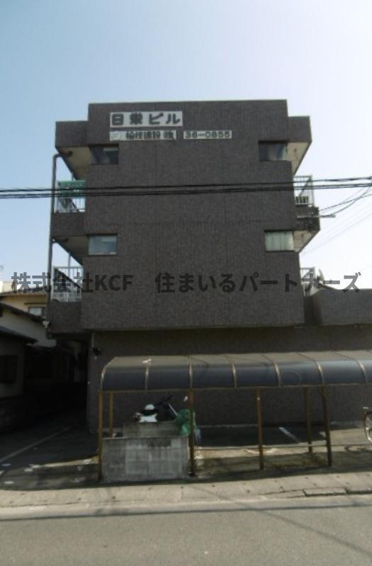 日栄ビル