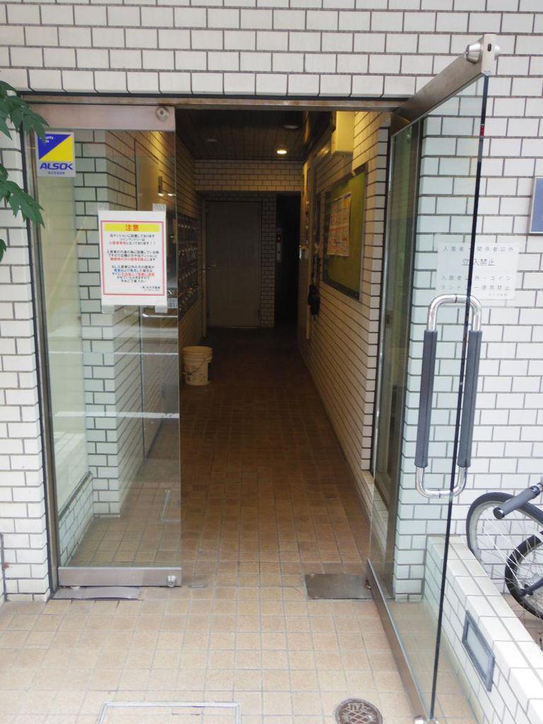 長秀ビル