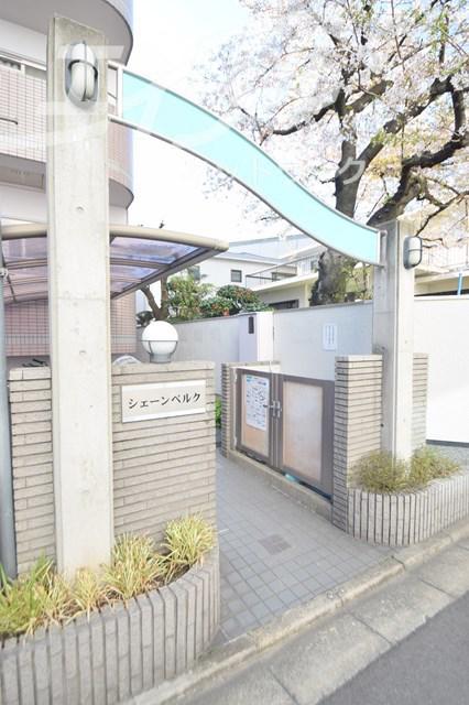 シェーンベルク