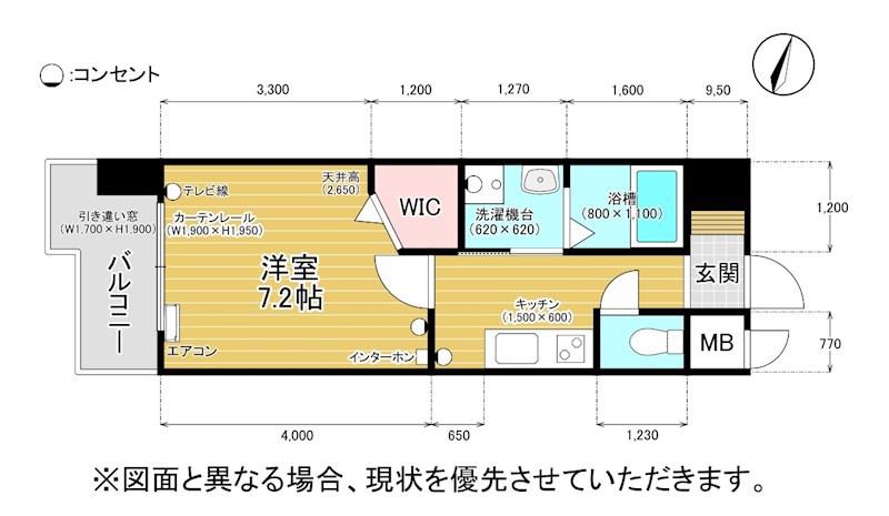アクシオ片野(1K/13階)の間取り写真