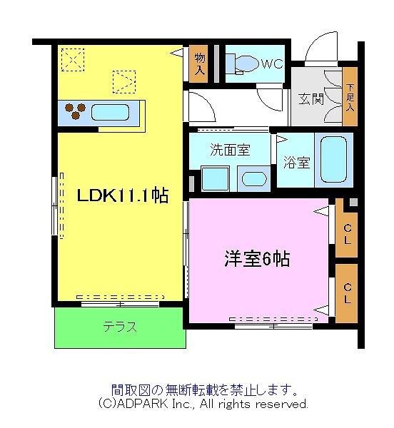 アマランサス(1LDK/1階)の間取り写真