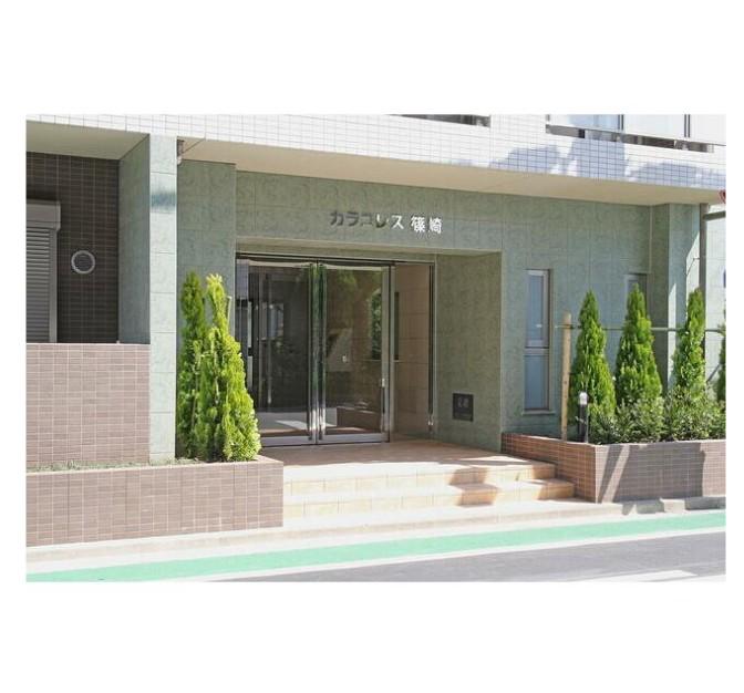 カラコレス篠崎