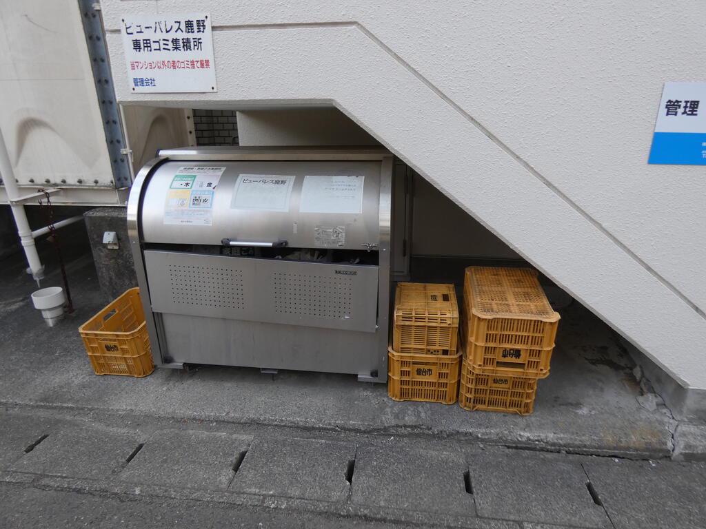 ビューパレス鹿野