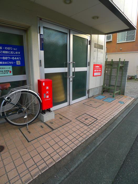 榮清ビル