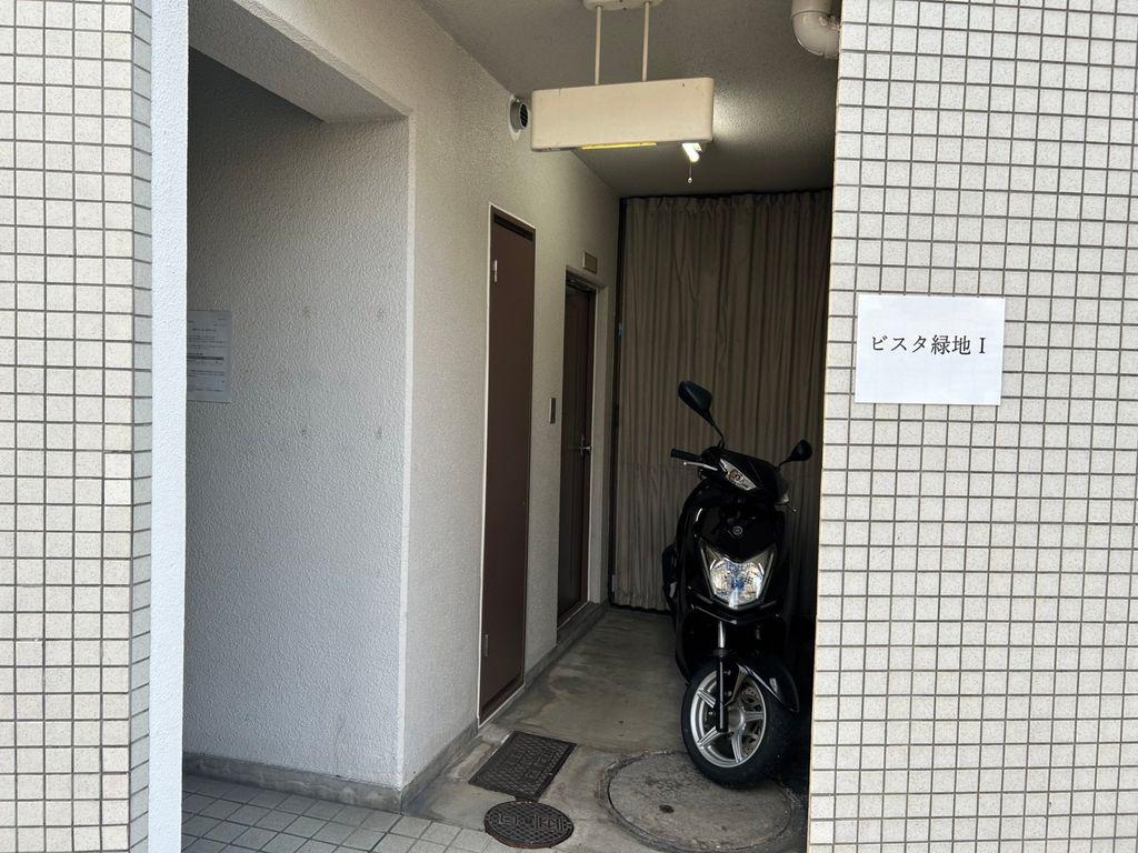 ビスタ緑地I