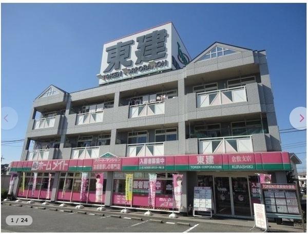 アメニティハウス