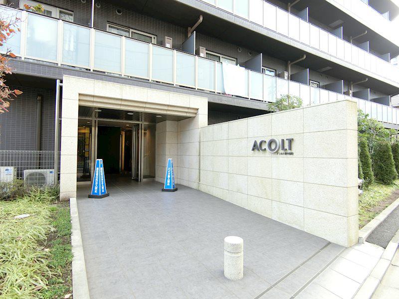 ACOLT府中緑町