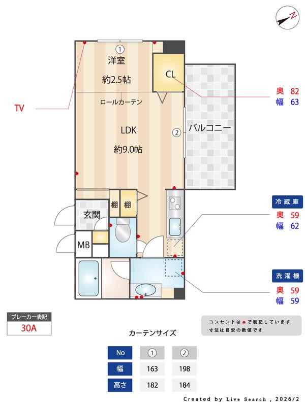 アルティザ春日原駅前クロス(1LDK/2階)の間取り写真