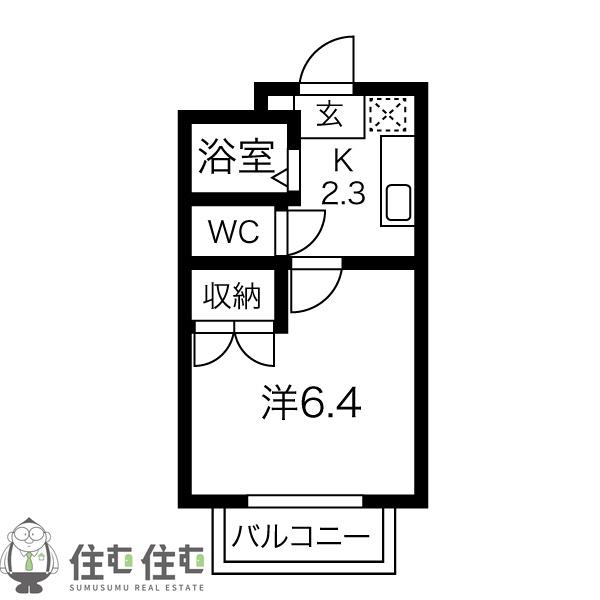 ハイツナカミチ(1K/2階)の間取り写真