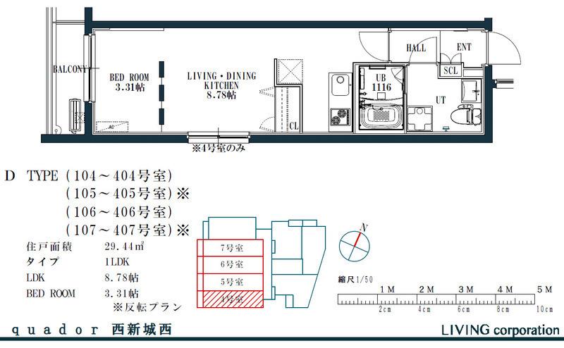 QUADOR西新城西(1LDK/3階)の間取り写真
