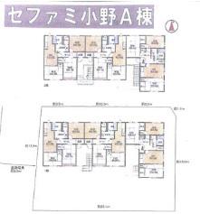 セファミ小野A棟