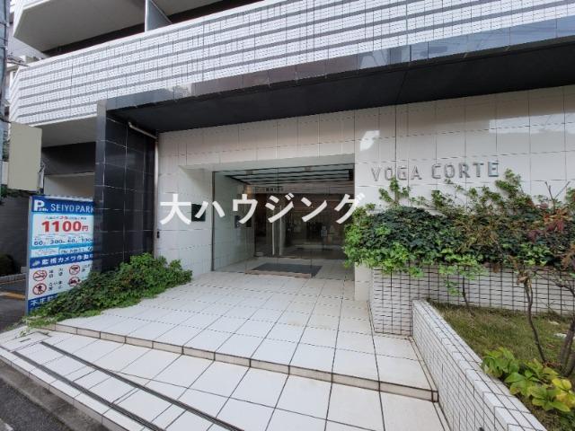 ヴォーガコルテ西馬込アジールコート