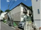 サンハイツアサカ