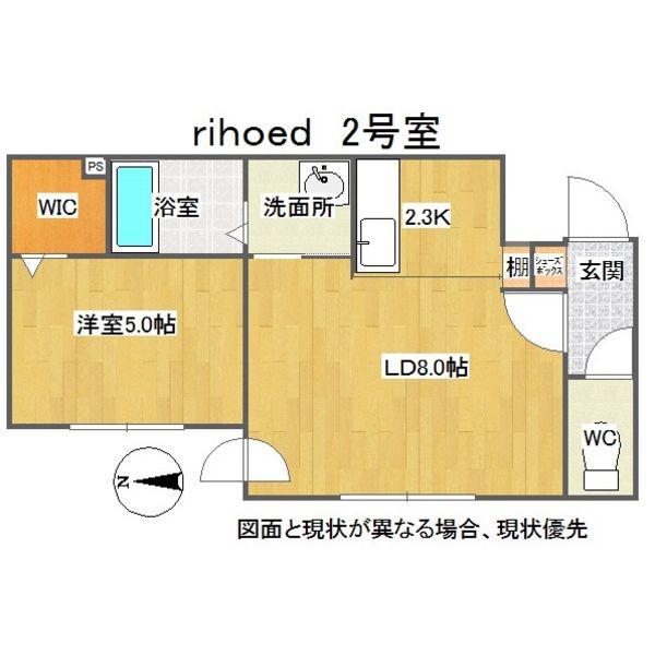 RIHOED(1LDK/4階)の間取り写真