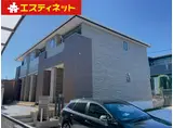 ガーデンヒルズ大高