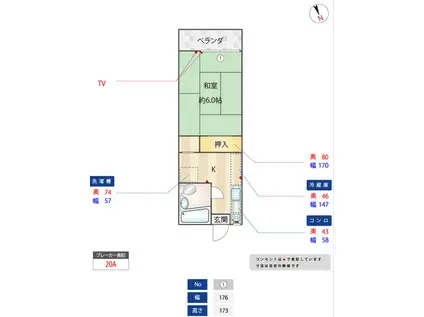 ハイムYTYII(1K/1階)の間取り写真