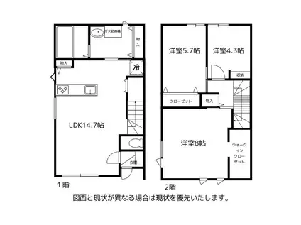 GOOD HILLS金泉寺III(3LDK/1階)の間取り写真