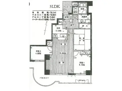 エンブル・シティ焼津(3LDK/7階)の間取り写真