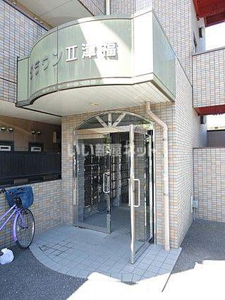 クラウンII津福