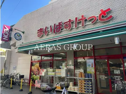 メゾン内田(ワンルーム/3階)の周辺写真