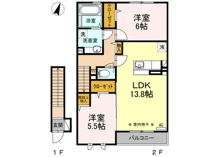 アンジュール(2LDK/2階)の間取り写真