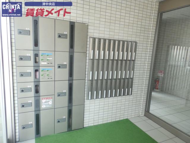 栗真MSビル