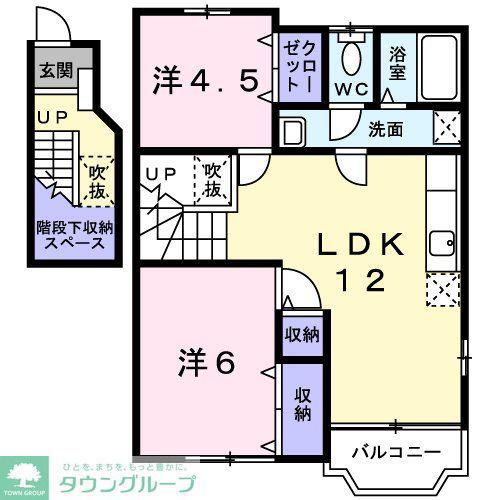 サンパティーク(2LDK/2階)の間取り写真