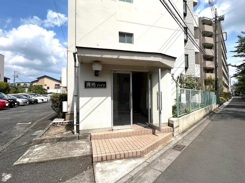 清光ハイツ