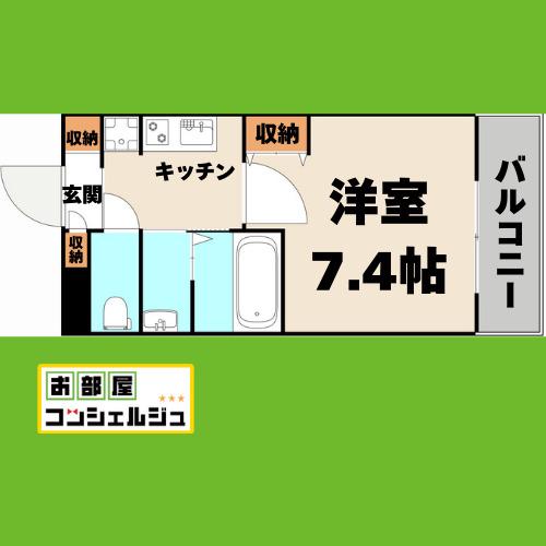 リアライズ代官町(1K/10階)の間取り写真