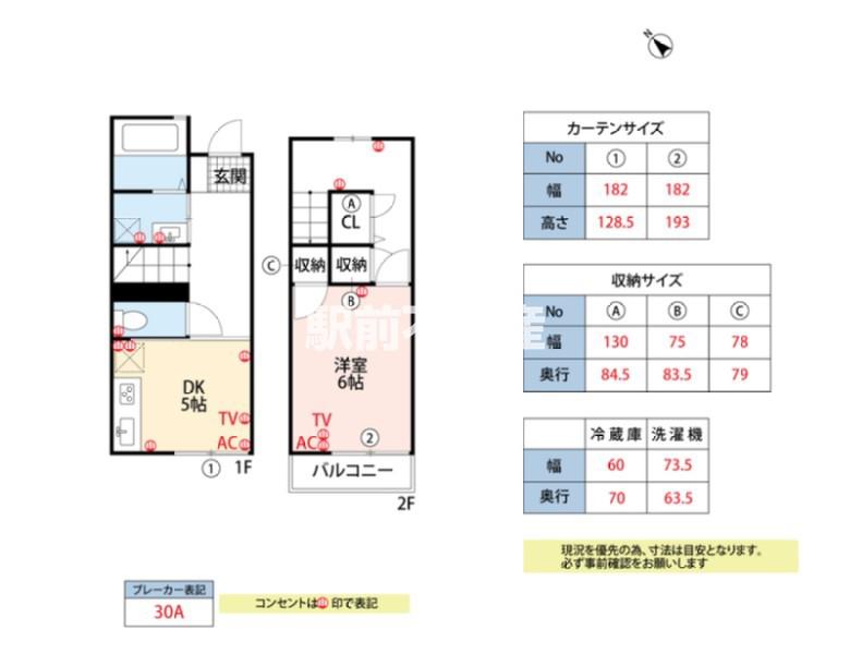 CASA KANRO(1DK/1階)の間取り写真
