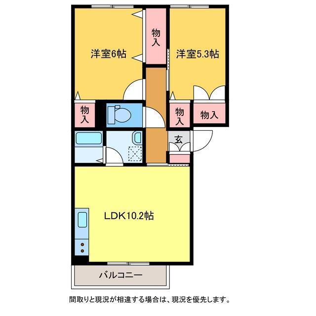 メゾン・ベレオ(2LDK/3階)の間取り写真