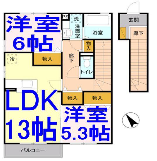 グランメール(2LDK/2階)の間取り写真