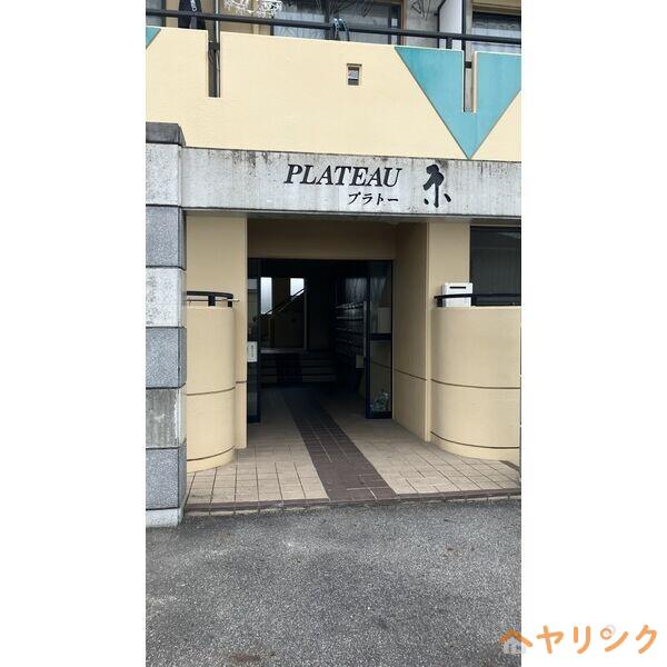 プラトー原