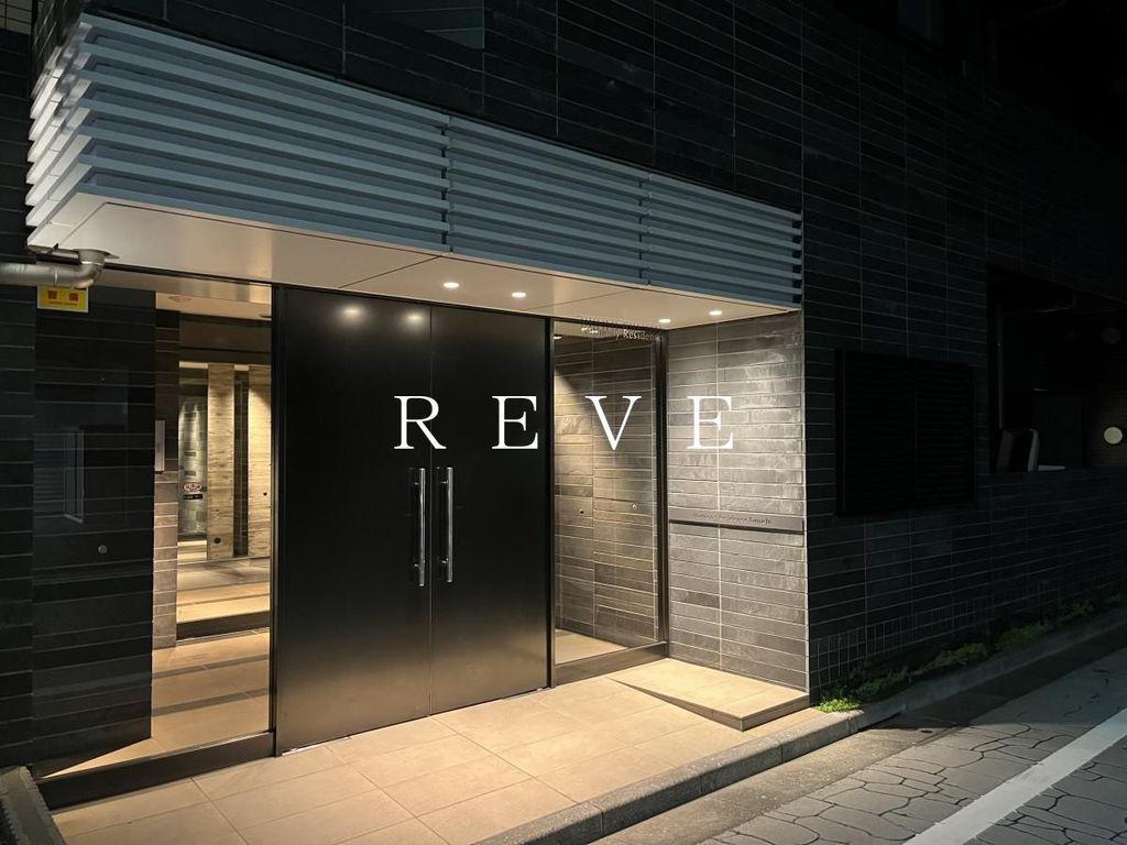 ハーモニーレジデンス田町