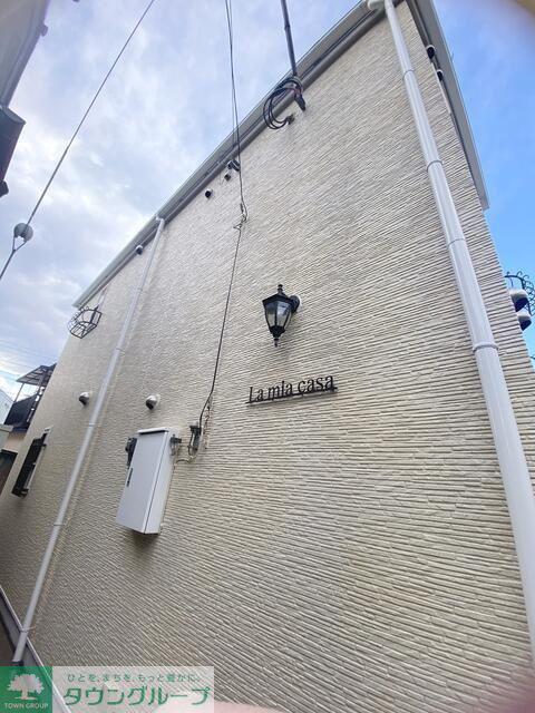 LA MIA CASA