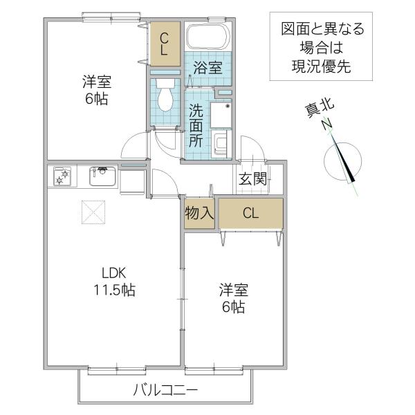 メゾングレース B(2LDK/1階)の間取り写真