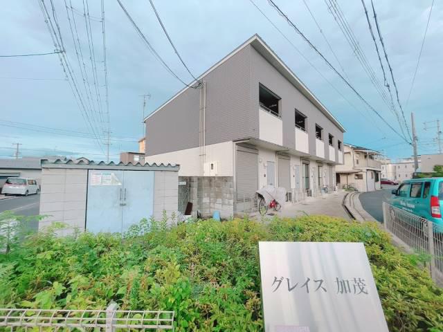 グレイス加茂