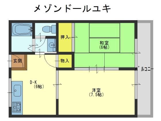 メゾンドールユキ(2DK/1階)の間取り写真
