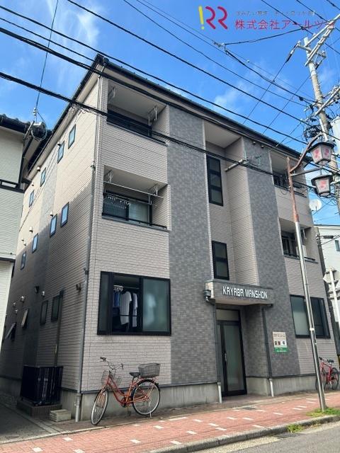 カヤバマンション(1K/1階)