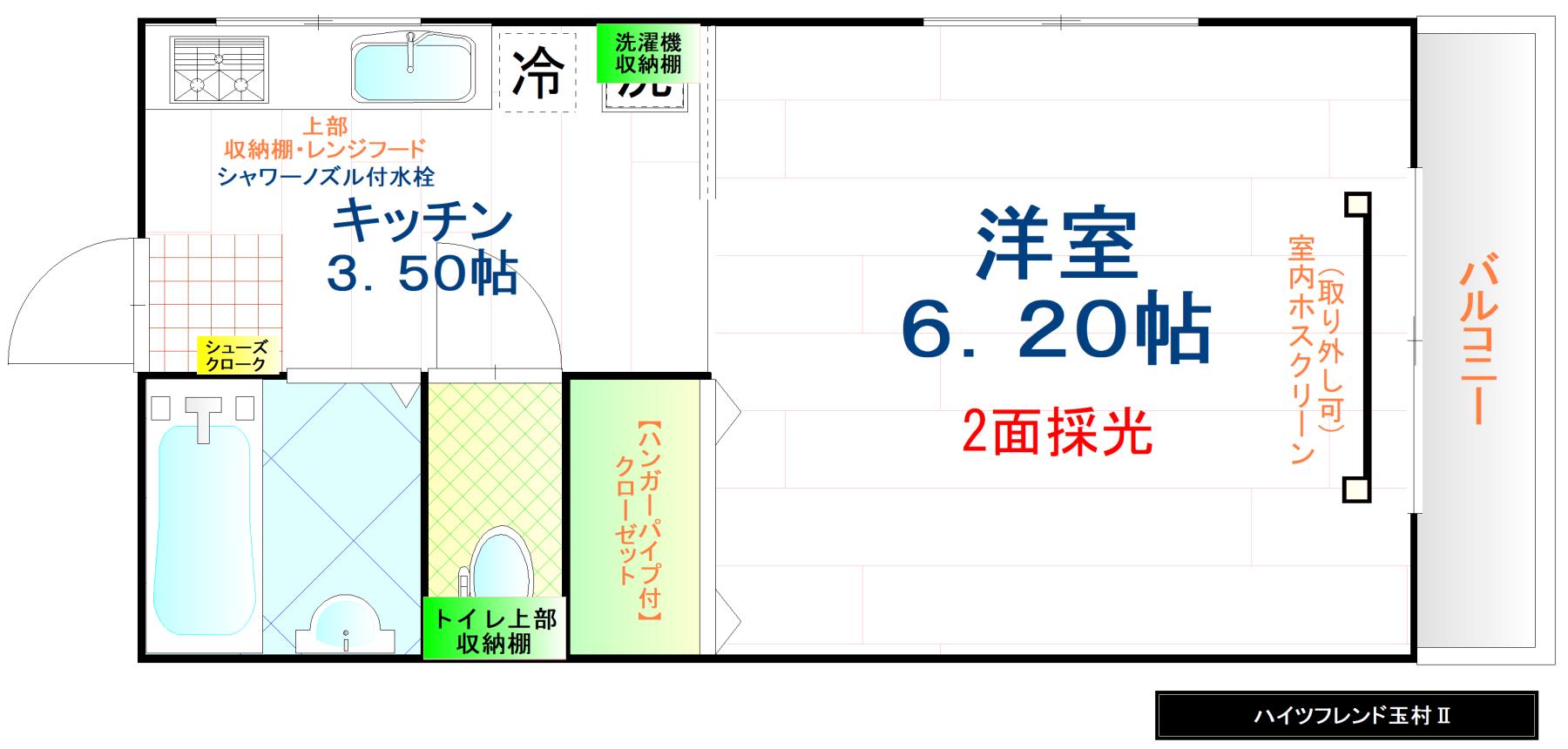 ハイツフレンド玉村II(1K/2階)の間取り写真