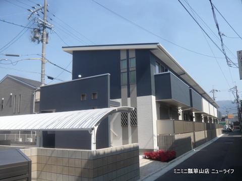 イーグルコート