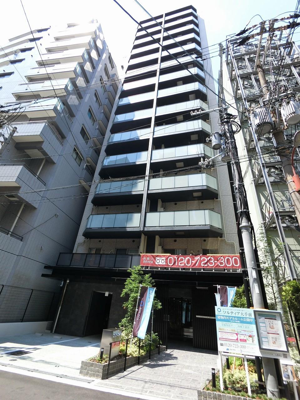 ソルティア大手前