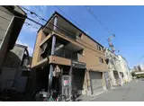 矢田健商店中之棟マンション